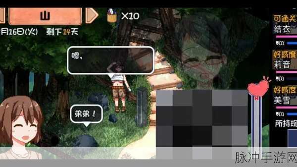 夏日狂想曲2.05DLC汉化版：夏日狂想曲2.05DLC汉化版：梦幻海滩的冒险之旅