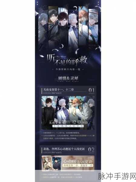 师傅不可以(限)灵犀弥雅讲的什么：拓展师傅不可以限灵犀弥雅：自由与创造的探索之旅