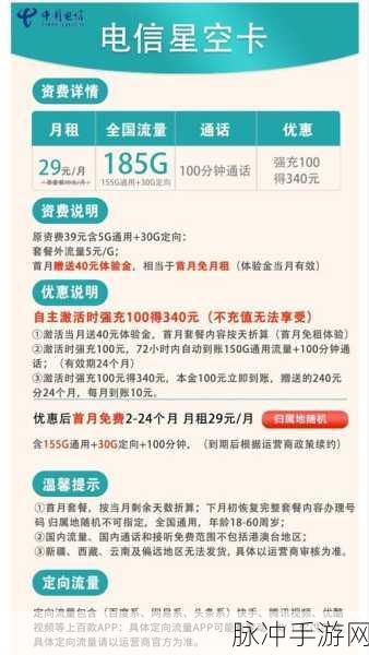 卡一卡二卡三免费专区：免费专区：畅享拓展卡一卡二卡三的无限乐趣与便利