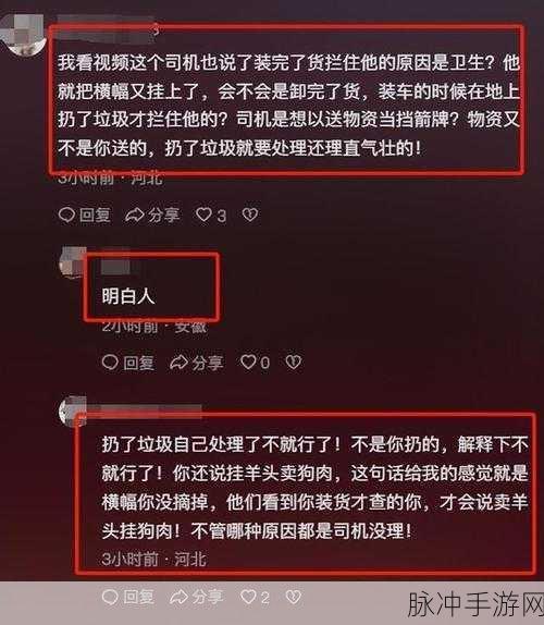 网曝门黑料：“网曝门事件再掀波澜，黑料背后真相逐渐浮出水面”