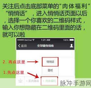 国产无卡无码：国产无卡无码：畅享无限自由的全新体验与选择