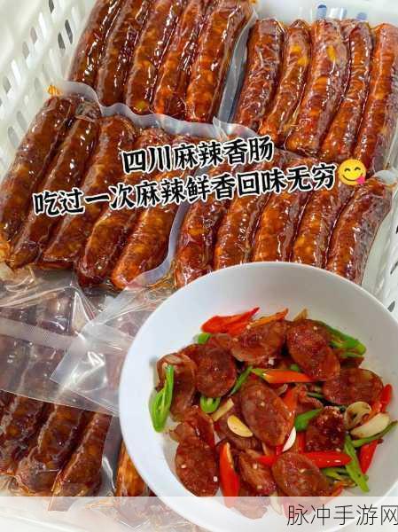 吃大香肠还想喝热牛奶：在寒冷的冬日，尽享热牛奶与香肠的美味盛宴