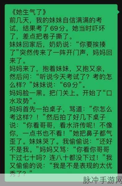 同桌让我去他家里写作业,我到他家后他把门反锁了：同桌邀请我写作业，反锁门后的意外经历。