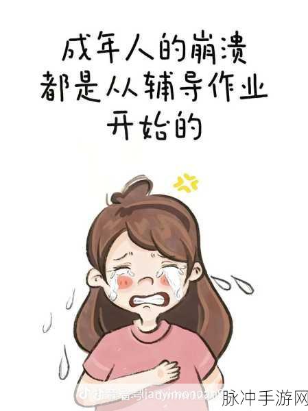 同桌让我去他家里写作业,我到他家后他把门反锁了：同桌邀请我写作业，反锁门后的意外经历。