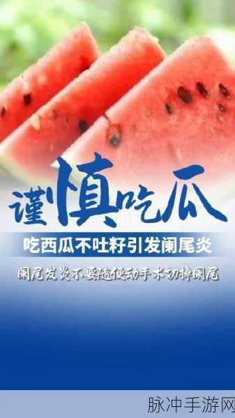 吃瓜网朝阳：“吃瓜网朝阳：揭秘热点事件，娱乐资讯一手掌握！”