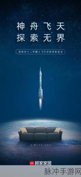 搜污app：探索无界，畅享全新内容的拓展搜污应用体验！