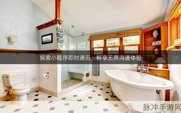 搜污app：探索无界，畅享全新内容的拓展搜污应用体验！
