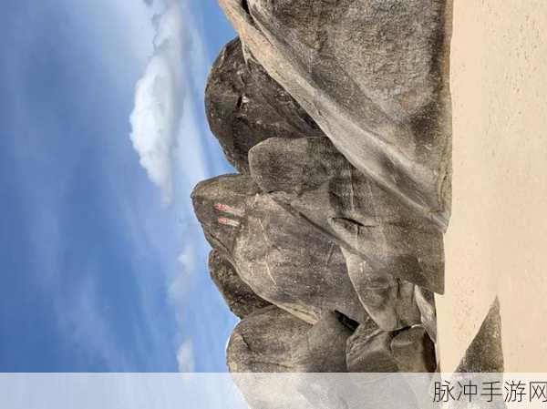海角hjacdf：探索拓展海角的奇妙旅程与无尽风光