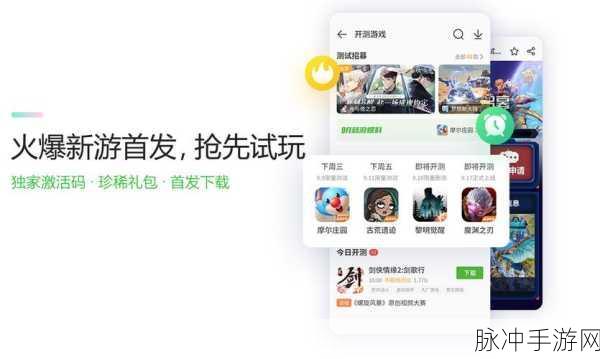 4399在线播放：全面解析4399在线播放：游戏、功能与用户体验的综合评测