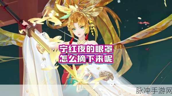 宁红夜被黑客攻击的原因和解决方法：深入分析宁红夜被黑客攻击的原因及应对策略