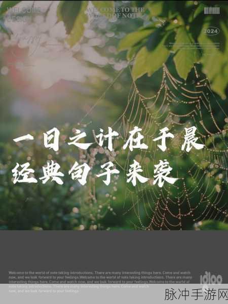 一个在上面日一个在下边添：上面日：阳光洒落，温暖的早晨