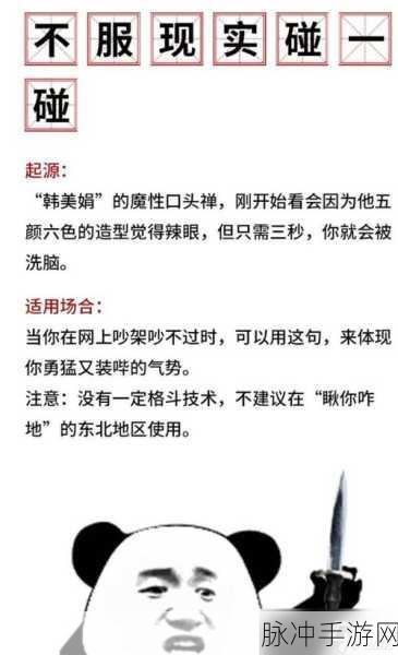 反差婊吃瓜黑料免费：“揭秘反差婊的真实生活，黑料曝光引发热议！”
