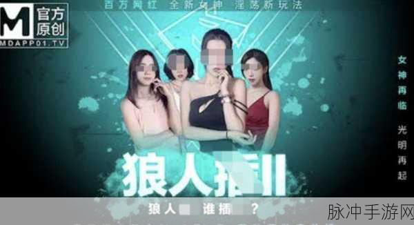 md豆传媒app网址正版：探索全新正版MD豆传媒APP网址，畅享无限精彩内容！