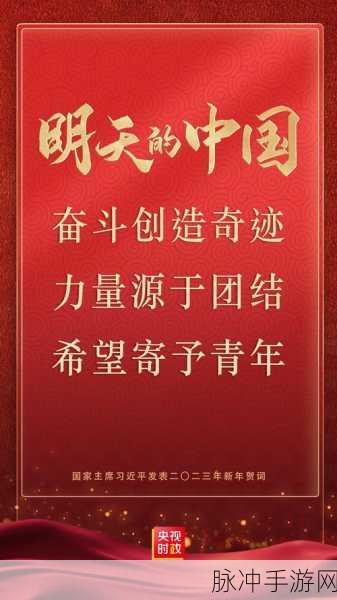 大庆日大巧：大庆日的辉煌背后：巧妙创造与团结奋进的新篇章