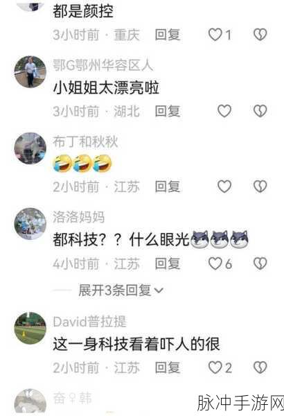 天娱传媒梦梦回家相亲：天娱传媒梦梦回家相亲：寻找真爱的奇幻旅程