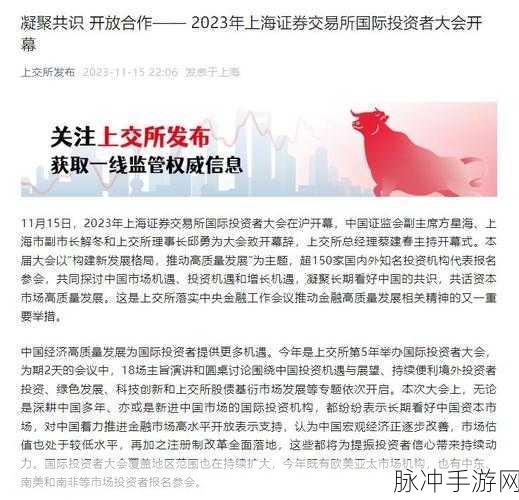国精产品一区二区三区偷幕者：提升国精产品竞争力，破解市场偷幕者之谜