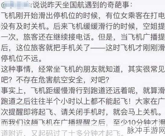 暗黑爆料扒哥黑料下载网站：揭秘暗黑爆料扒哥：如何安全下载最新黑料网站