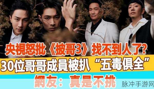 暗黑爆料扒哥黑料下载网站：揭秘暗黑爆料扒哥：如何安全下载最新黑料网站