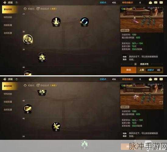 2024金秋版本剑帝加点：2024年金秋版本剑帝加点全面解析与推荐策略