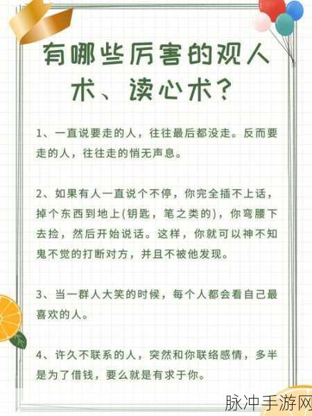 西方38大但人术：西方38大但人术的深度解析与实践探索