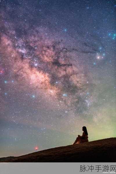 星空无限MV国产剧苏畅：星空之下的梦想旅程：苏畅与无尽可能