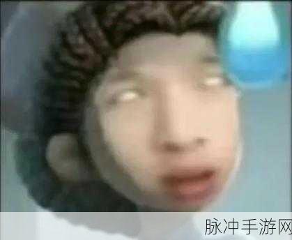 瑶遇见神鹿翻白眼流眼泪表情包：“瑶与神鹿的不解之缘：翻白眼泪流满面表情包大赏”