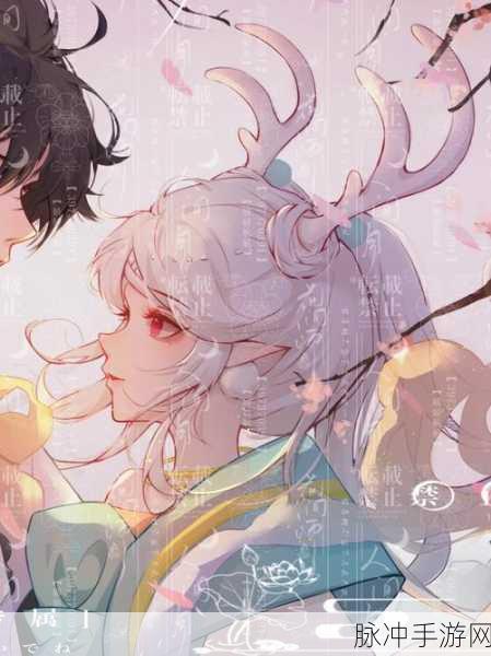瑶遇见神鹿翻白眼流眼泪表情包：“瑶与神鹿的不解之缘：翻白眼泪流满面表情包大赏”