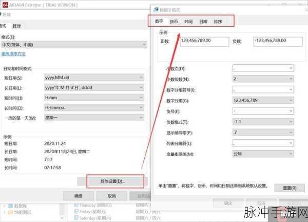 自己攒机攻略：全面解析自定义组装电脑的详细攻略与技巧