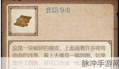 烟雨江湖塞北机关宝藏攻略：烟雨江湖塞北机关宝藏探索全攻略详解