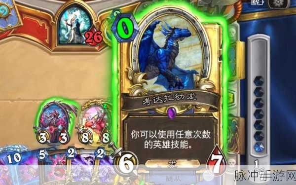 风暴壁幼龙：风暴壁幼龙的冒险旅程与成长故事