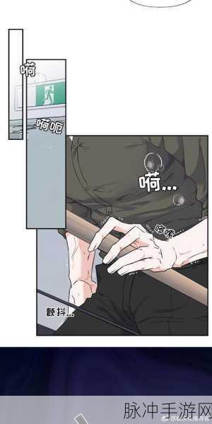 羞羞漫画免费漫画页面跳转不了：“拓展羞羞漫画免费页面无法跳转的解决方法与探索”