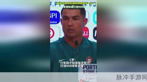 17ccc吃瓜爆料视频：“探秘17ccc吃瓜爆料背后的真实故事与内幕”