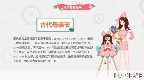 おまえの母亲的由来及意义：探究“おまえの母亲”的文化背景与深层含义