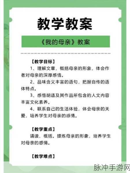 おまえの母亲的由来及意义：探究“おまえの母亲”的文化背景与深层含义