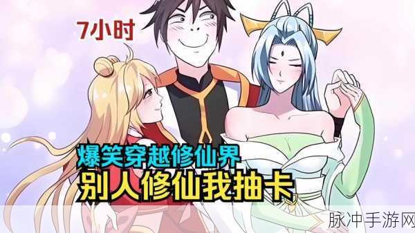 亚洲卡1卡2在线观看：亚洲卡1卡2在线观看：探索多元文化与激情碰撞的奇妙旅程