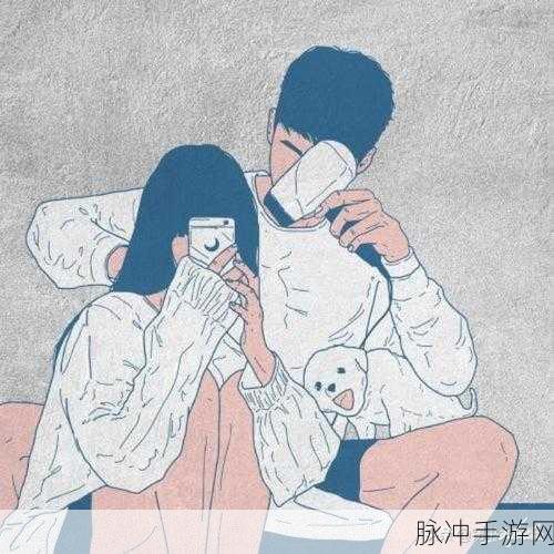 女生和男生一起相嗟嗟嗟免费观看：女生与男生共度欢乐时光，尽情相声一笑而过