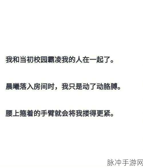 女生和男生一起相嗟嗟嗟免费观看：女生与男生共度欢乐时光，尽情相声一笑而过