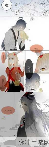 明世隐把棋子塞进弈星里面：拓展明世隐将棋子巧妙融入弈星的奇幻旅程