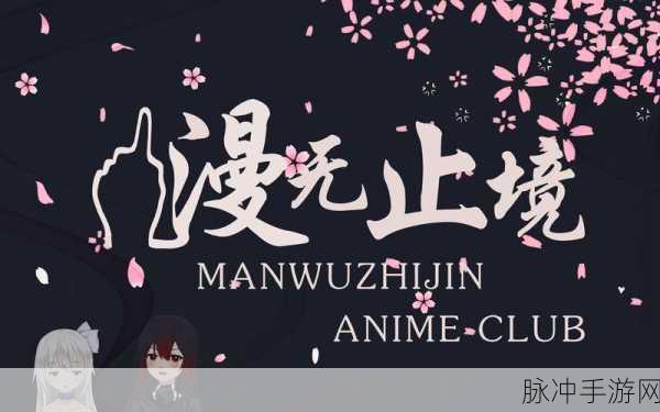 51漫画会员兑换码大全：2023年最新51漫画会员兑换码汇总及使用指南