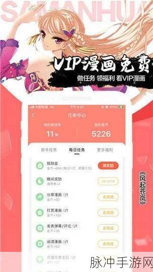 51漫画会员兑换码大全：2023年最新51漫画会员兑换码汇总及使用指南
