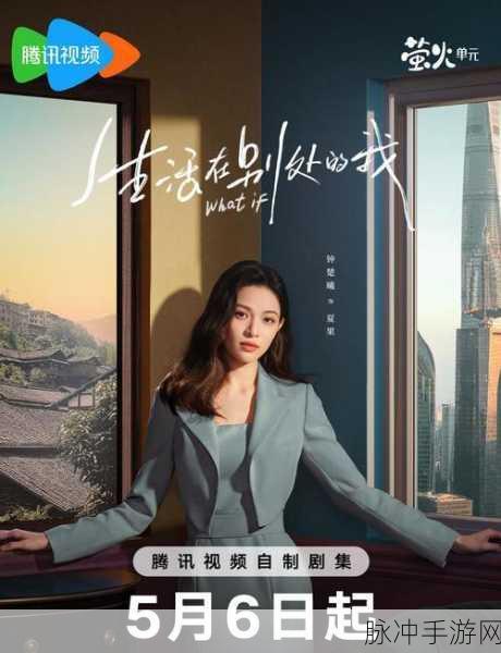 二个人看的www免费视频：探索两人共享的精彩免费视频世界，尽享无限乐趣与惊喜