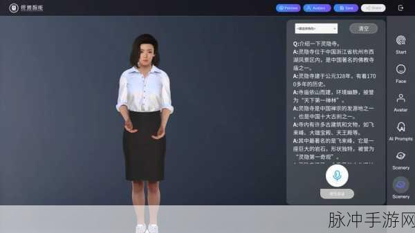 二个人看的www免费视频：探索两人共享的精彩免费视频世界，尽享无限乐趣与惊喜