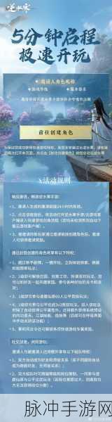 我爱搞-52G.APP：颠覆你对视频娱乐的想象,打造全新体验!_游戏资讯_苍南游戏网：颠覆视频娱乐新体验，52G.APP引领潮流革新！