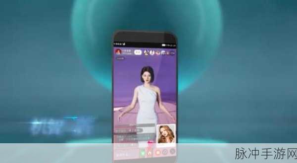 免费的成品人直播app：免费成品人直播APP，助你畅享精彩互动体验！