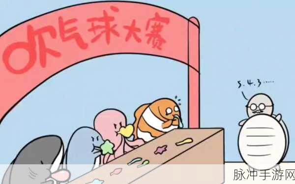 逼能抽烟开啤酒吹气球：“纵情享受：抽烟、喝啤酒与气球派对的欢乐时光”