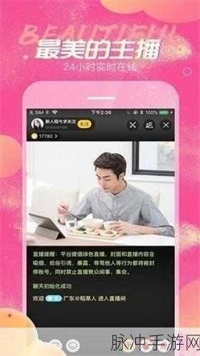 万篇长征 – 黑料不打烊入口怎么开：黑料不打烊如何开启攻略，拓展万篇长征新路径