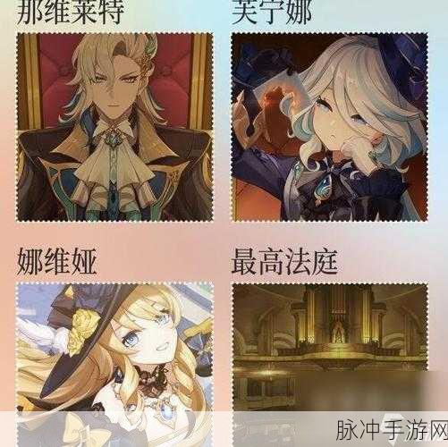 原神女角色技拔萝卜：“原神女角色技拔萝卜：探索全新战斗与策略”