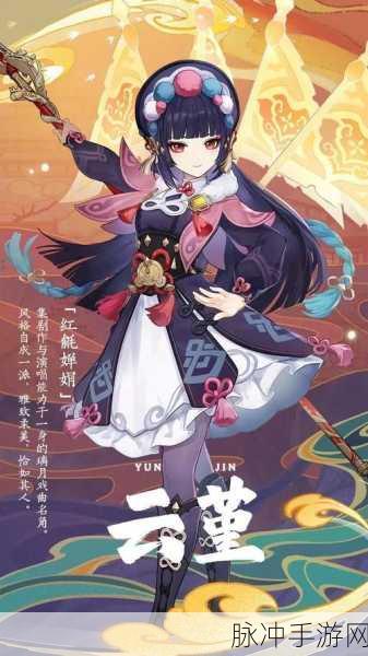 原神女角色技拔萝卜：“原神女角色技拔萝卜：探索全新战斗与策略”