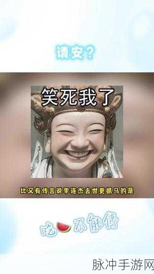51吃瓜中心：“51吃瓜中心：揭秘娱乐八卦与热点事件的聚集地”