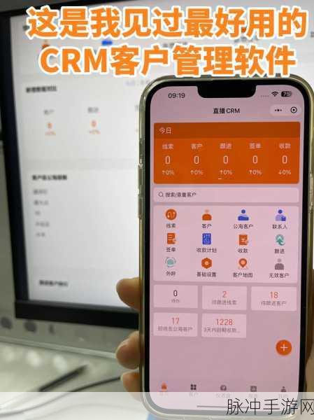 成免费的crm每天都不重样：每天不同主题的免费CRM系统，助力企业高效管理客户！